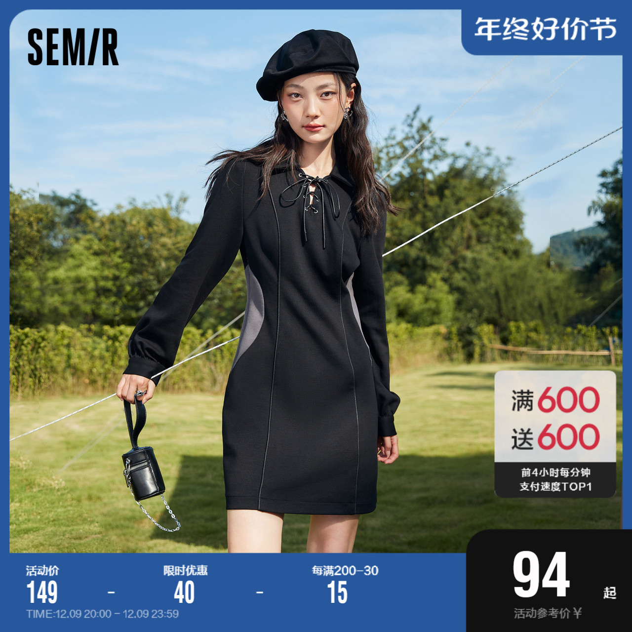 森马连衣裙女翻领拼接显瘦小心机2022秋季新款甜酷修身长袖小黑裙