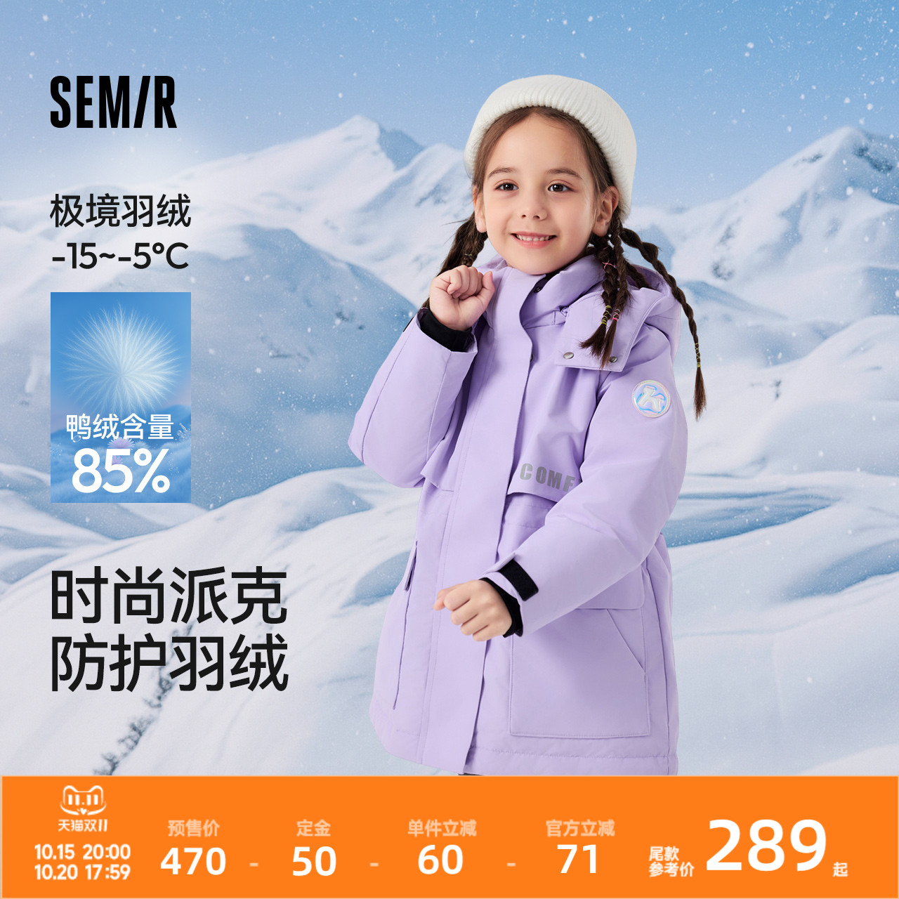 保暖连帽派克羽绒服，防水防油污防风透湿