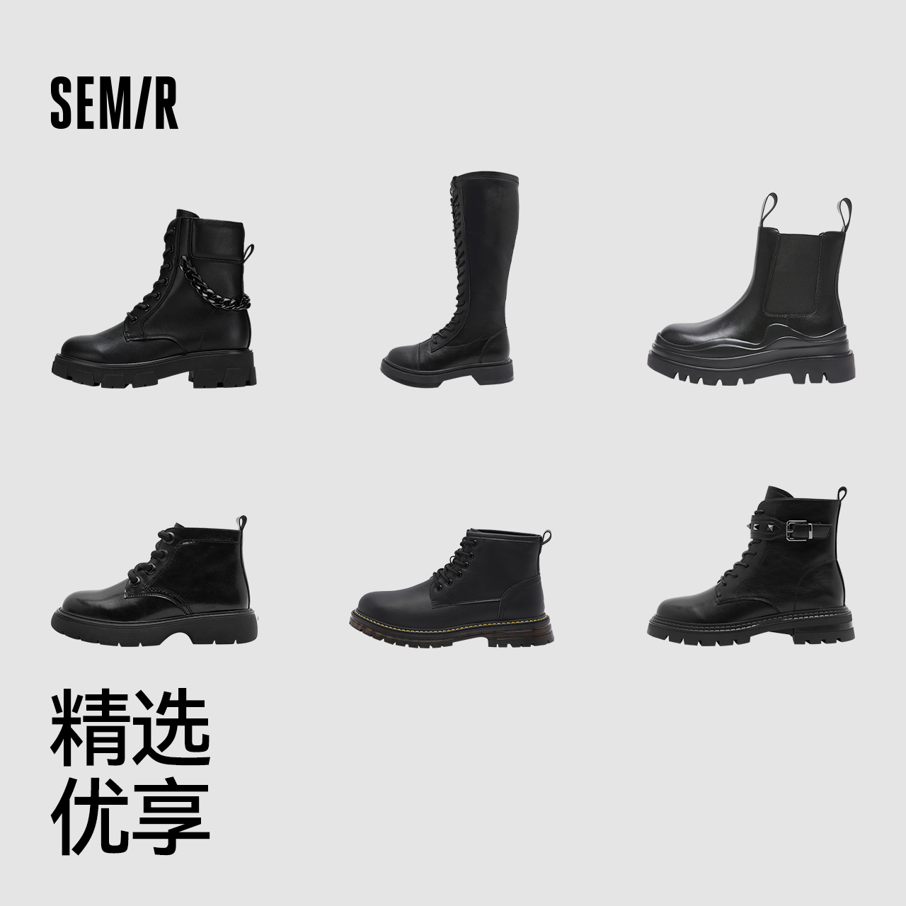 2025秋季新款百搭厚底马丁靴