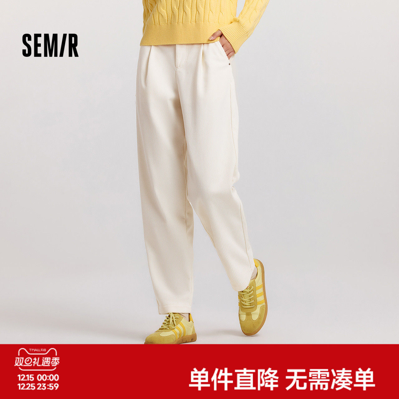 森马肌理抓绒宽松锥形休闲裤女