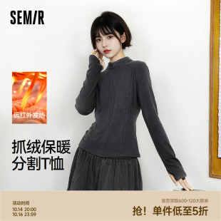 紧身发热抓绒打底衫 冬季 T恤女设计感分割运动风2025新款 森马长袖