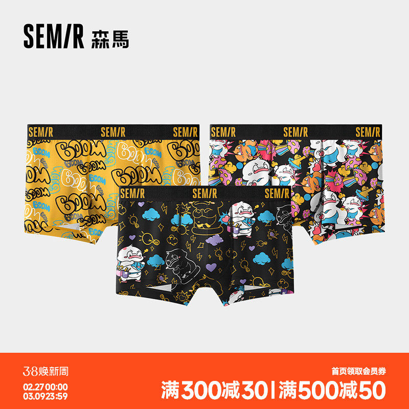 森马男士内裤纯棉全棉裆可爱卡通印花男生四角短裤平角透气男裤衩