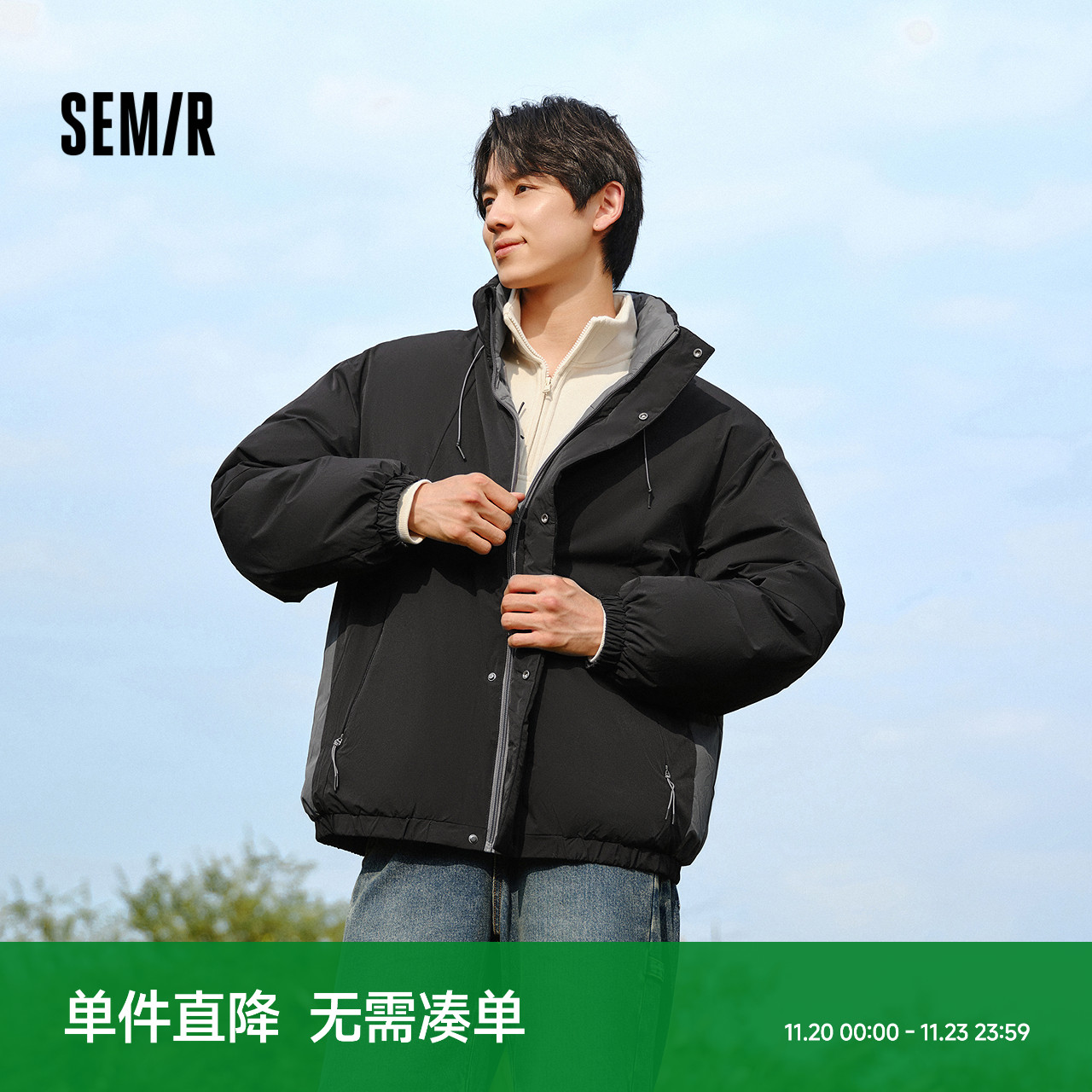 森马宽松双面穿外套短款羽绒服男