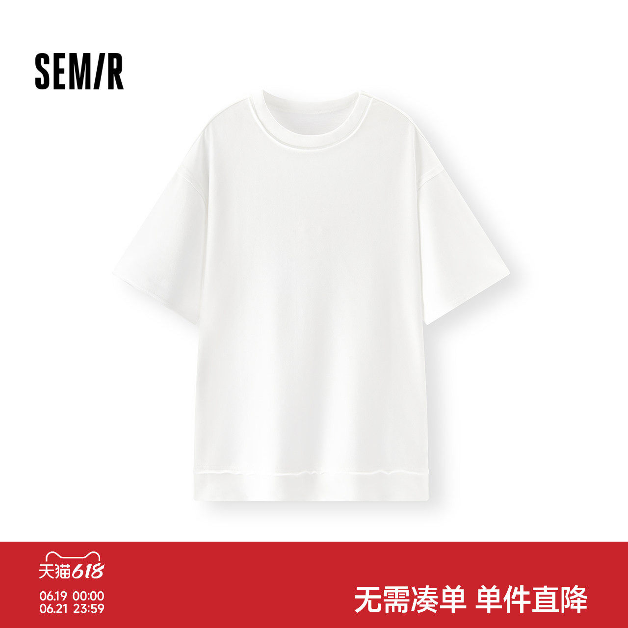森马时尚毛边圆领柔软亲肤内衣男