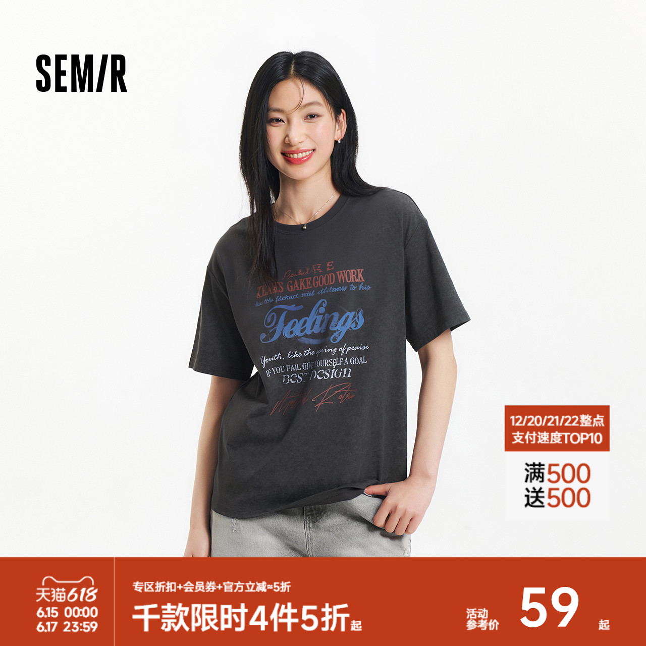 森马短袖T恤女中长款斑驳字母个性夏季街头宽松蜡染做旧上衣潮酷