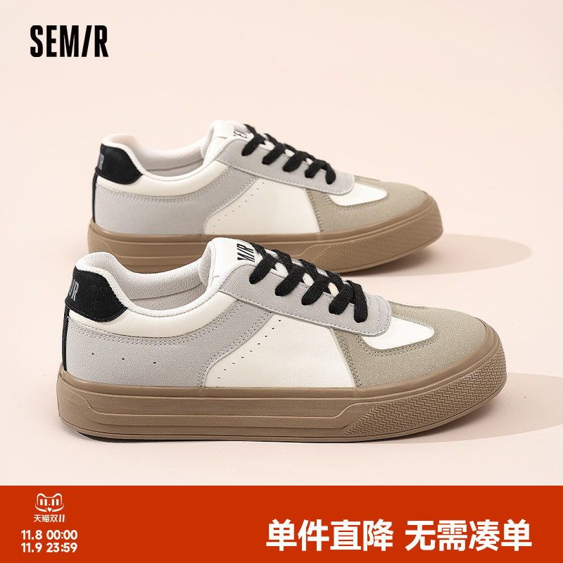 Semir男鞋德训鞋2025新款秋季厚底增高休闲板鞋百搭运动小白鞋男
