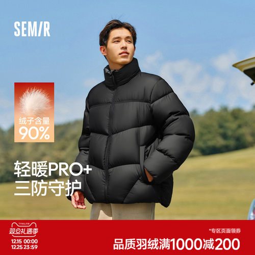 森马情侣面包服发热三防羽绒服男