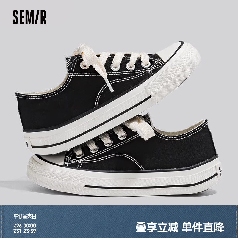Semir女鞋黑色帆布鞋2025新款春夏季厚底百搭运动板鞋休闲布鞋子