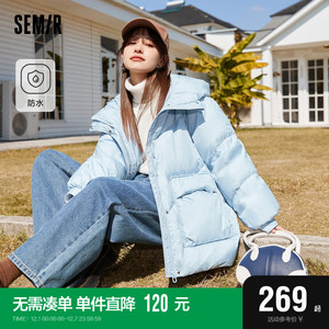 森马羽绒服女中长款插肩袖防水保暖冬季oversize连帽外套甜酷气质