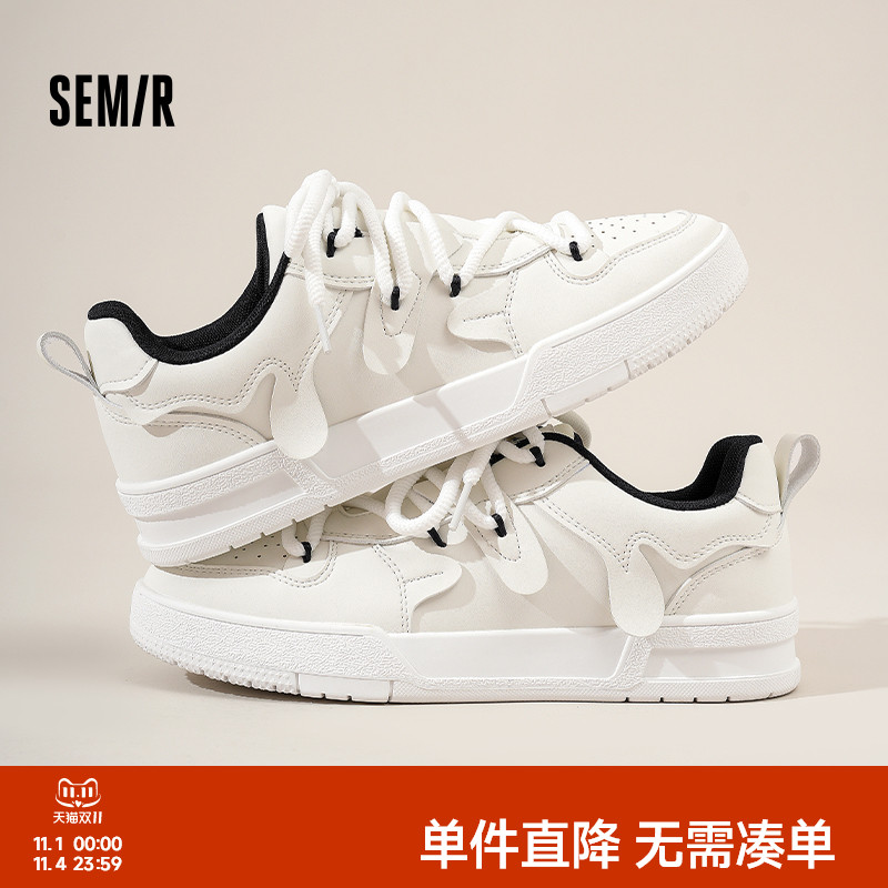 Semir男鞋休闲新款小白鞋