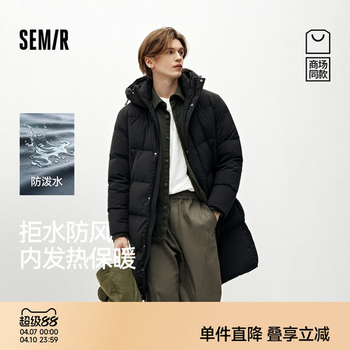 森马防风防泼水长款连帽羽绒服男