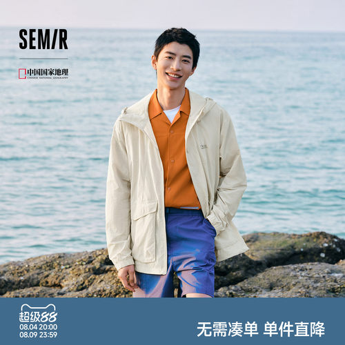 森马联名时尚凉感防晒连帽夹克男