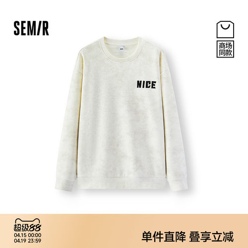 森马宽松蜡染立体字母圆领卫衣男