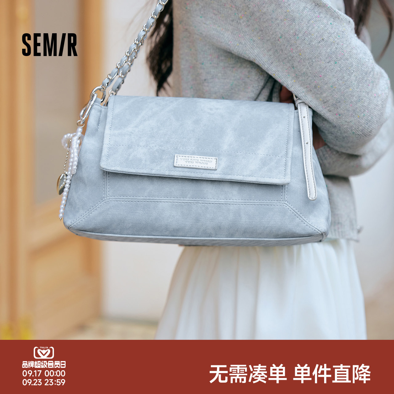 森马包包女单肩包2025新款复古擦色仿牛仔链条包时髦信封包手提包