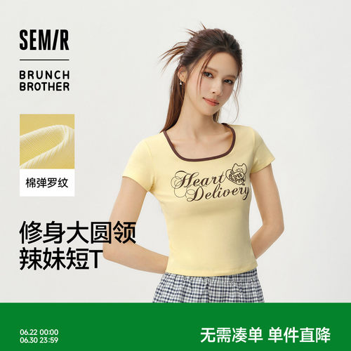 森马BRUNCHBROTHER联名T恤女