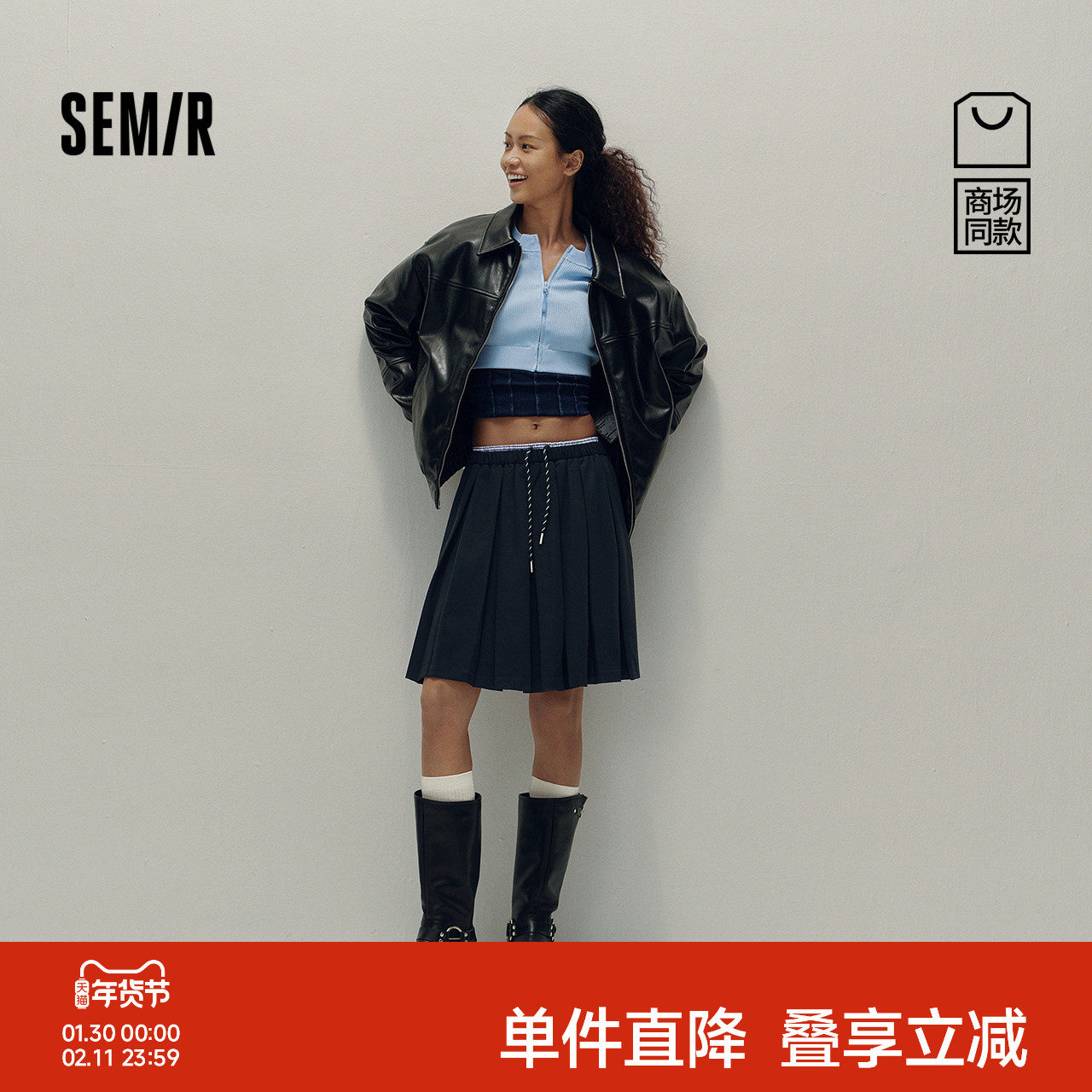 [商场同款]森马半身裙女学院风撞色松紧腰秋季2025新款高腰百褶