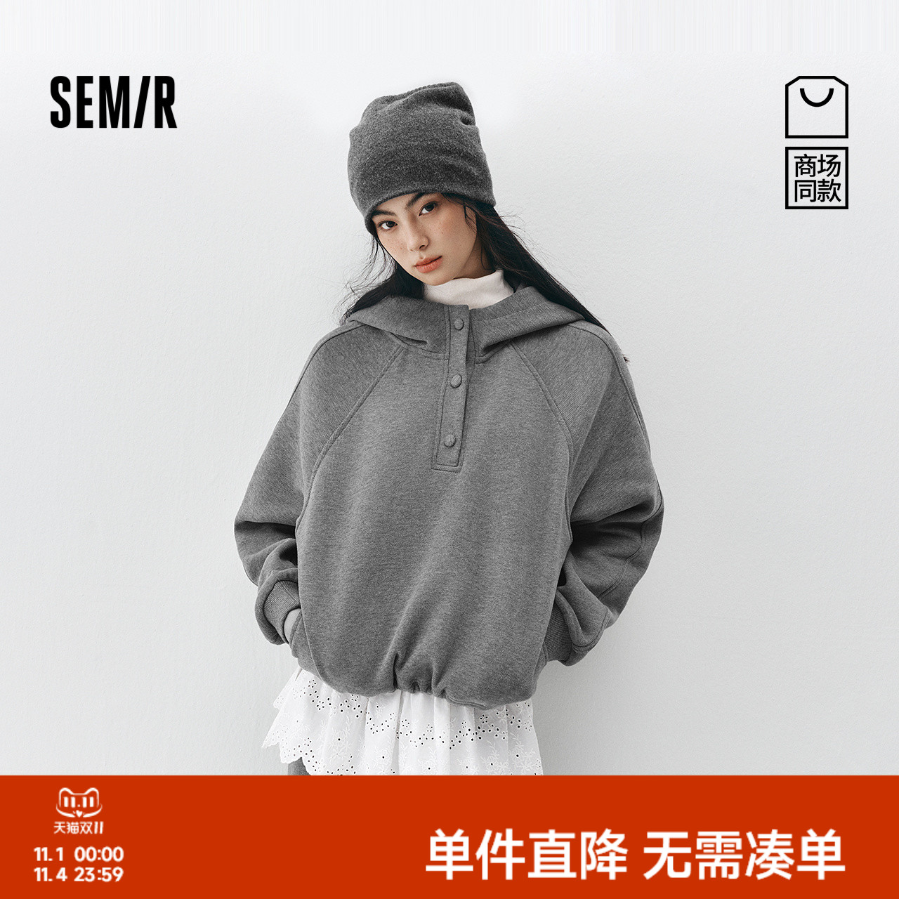 商场同款|森马套装女冬季抓绒卫衣屁帘卫裤2025新款运动风两件套