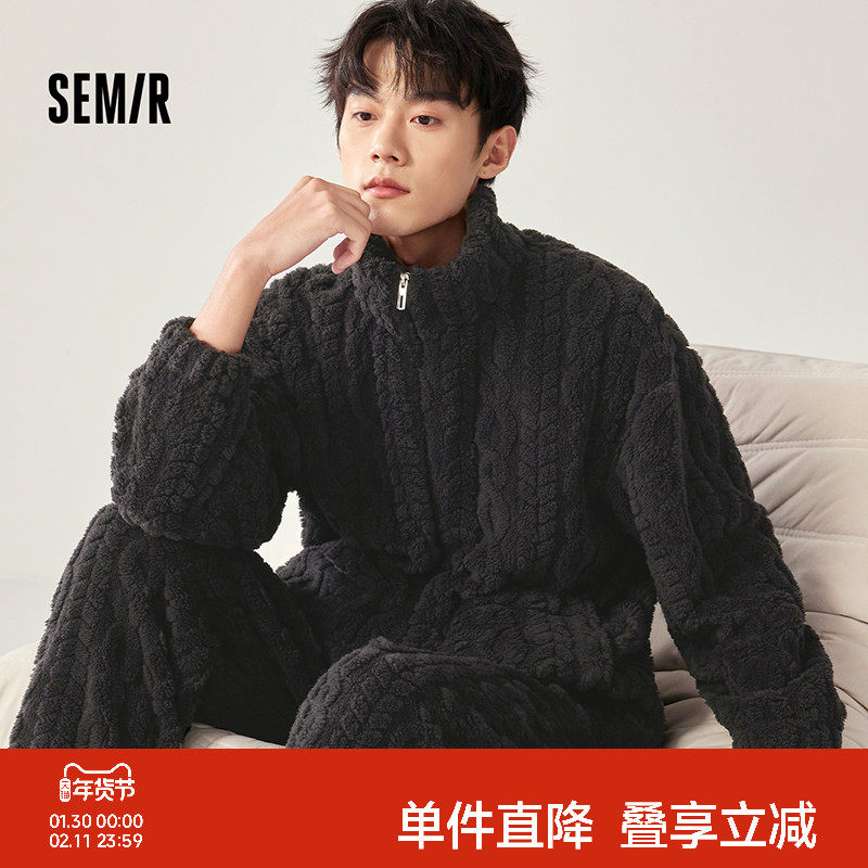 森马男士家居服套装保暖2026款秋冬男睡衣抗静电慵懒松弛外穿遛弯