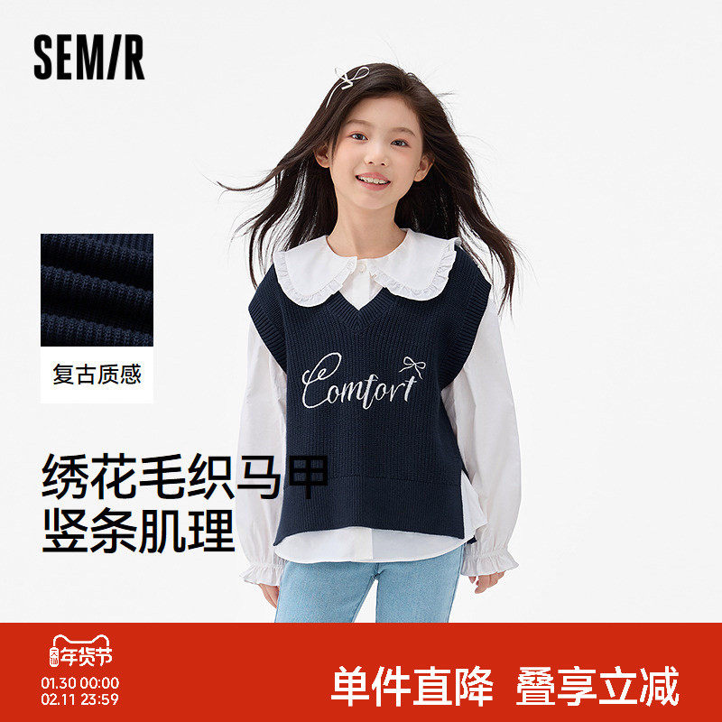 森马儿童25年秋季喜暖女中童背心V领毛衣字母刺绣内搭上衣针织衫
