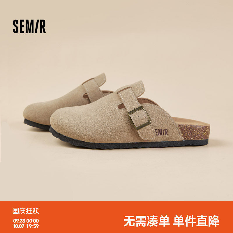 Semir女鞋懒人一脚蹬包头勃肯鞋