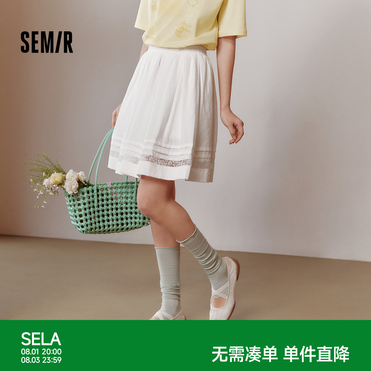 森马高腰蕾丝白色A字半身裙女