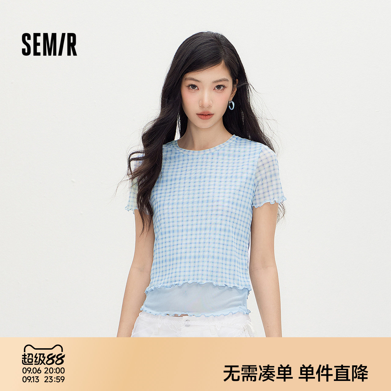 森马短袖T恤女夏短款格纹网纱假两件紧身2026新款温柔设计感衣服