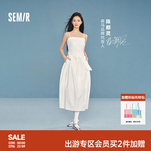 森马蝴蝶结纯色抹胸吊带连衣裙女