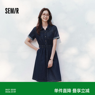 收腰翻领工装 风显瘦潮酷chic复古短裙 森马牛仔连衣裙女夏季 森柔