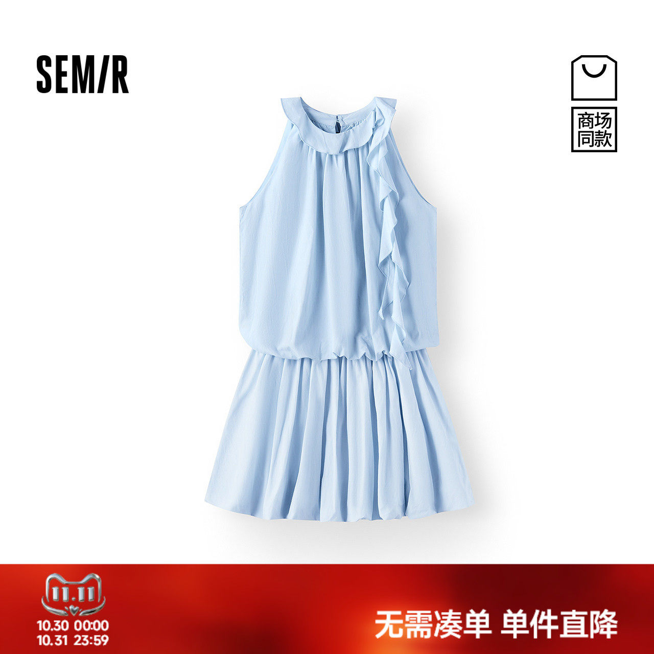 森马法式挂脖露肩花苞连衣裙女