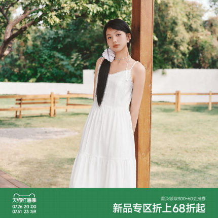 森马提花吊带裙连衣裙/修身仿麻开衫T恤2026年夏季新款组合套装