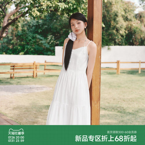 森马提花肌理垂感吊带连衣裙女