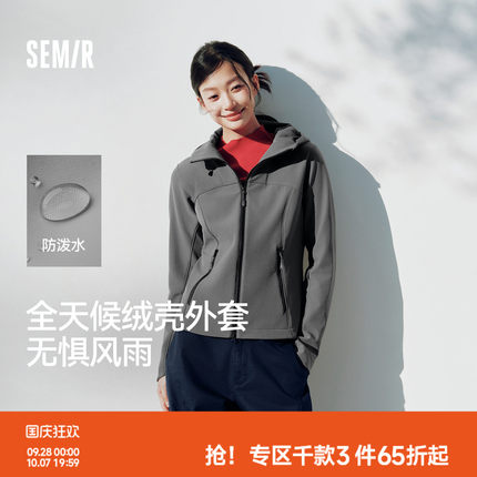 森马外套女冬季防泼水分割拼接修身连帽夹克摇粒绒2026新款软壳衣