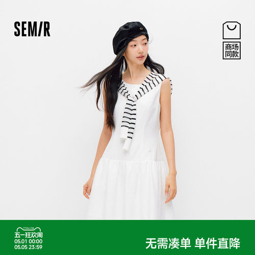 森马时尚披肩叠穿背心连衣裙女