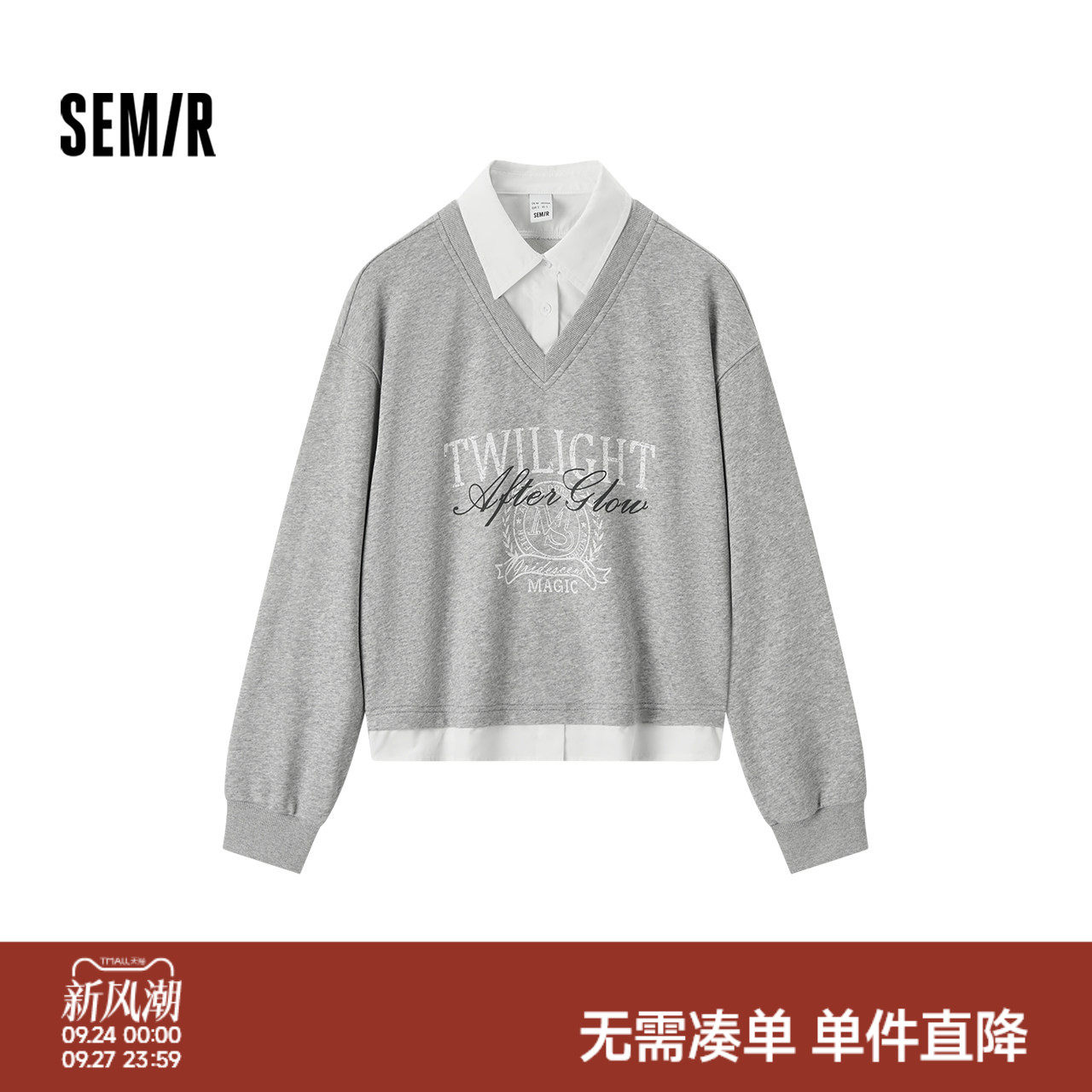 森马复古字母假两件衬衫领卫衣女