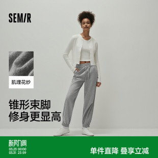 拼接长裤 女士潮流简约风秋季 显瘦 女纯色松紧腰束脚卫裤 森马休闲裤