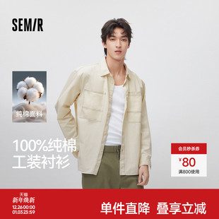 纯棉斜纹工装 男春季 衬衣宽松翻领磨毛衣外套通勤休闲 衬衫 森马长袖