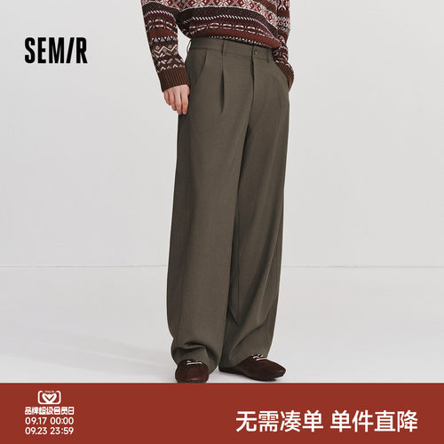 森马老钱风垂感高腰宽松阔腿裤男