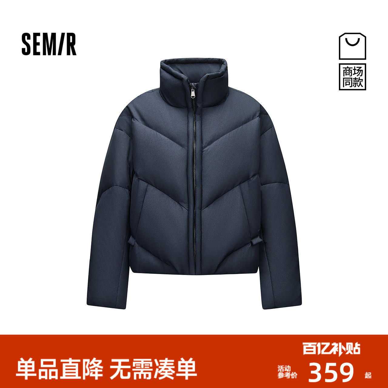 商场同款|森马羽绒服女冬90绒子oversize立领2025新款小个子外套,女装/女士精品,羽绒服,淘宝优惠券,粉丝福利购,淘宝优惠卷