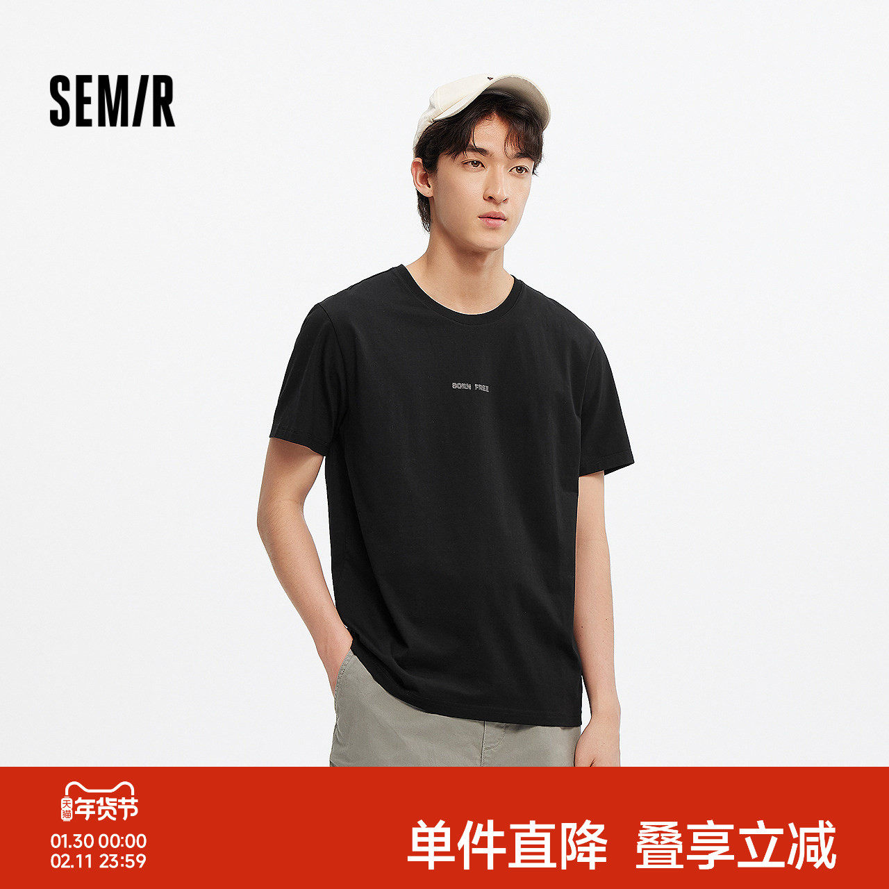 森马短袖T恤男夏季修身内搭百搭基础圆领上衣休闲字母印花针织衫