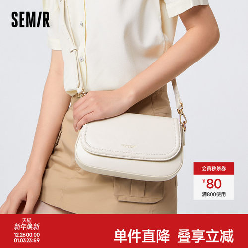 森马新款时尚绳结斜跨小方包
