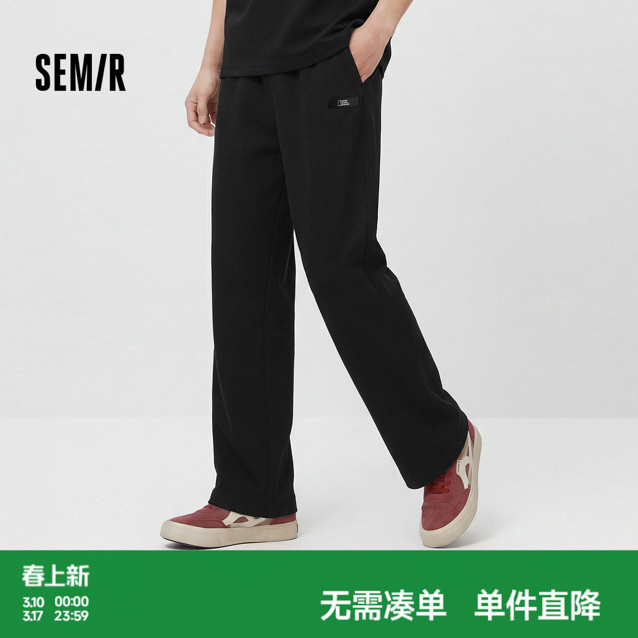 森马中国国家地理系列休闲裤男夏季松紧抽绳宽松直筒裤时尚情侣裤