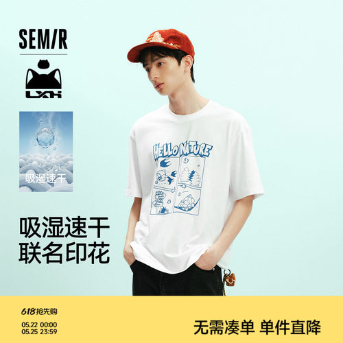 森马联名款可拆卸吊坠短袖T恤男