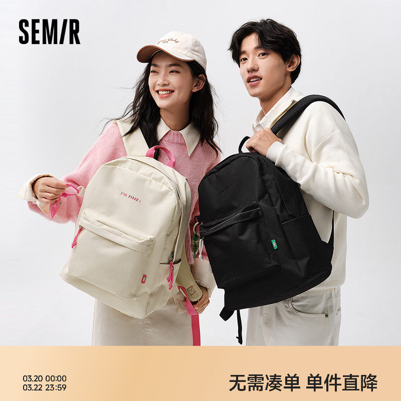 森马双肩包女多巴胺系时尚书包女高中大学生背包男款旅游轻便包包