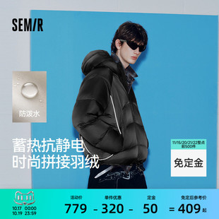 森马羽绒服男冬季时尚户外拼接连帽外套2026新款情侣防泼水上衣