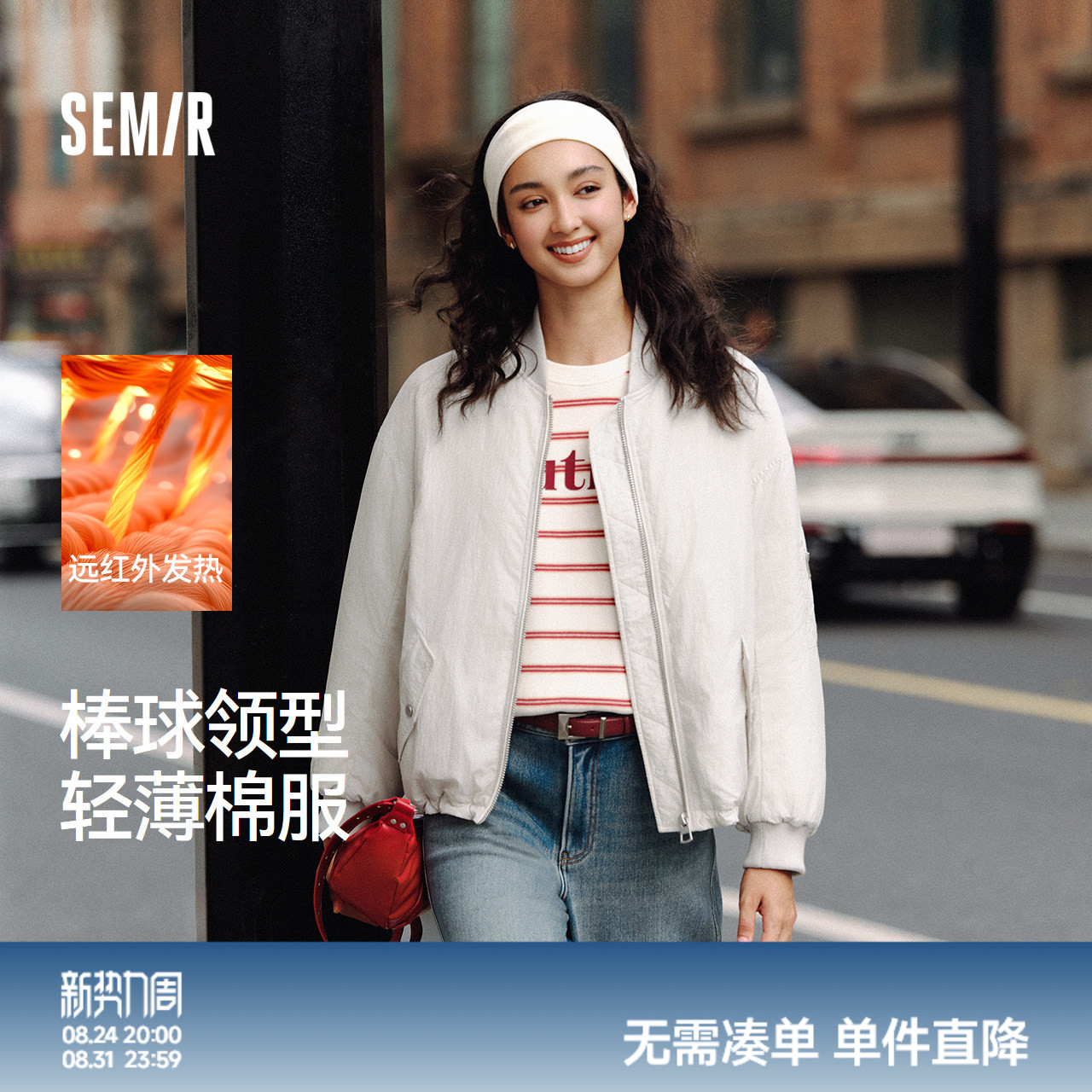 森马棒球领发热轻薄宽松棉服女图片