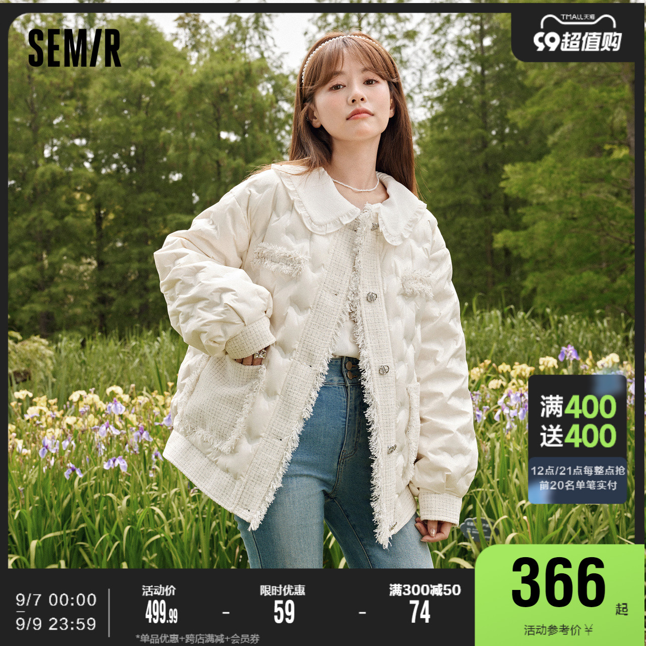 森马羽绒服女设计感气质潮流2023新款