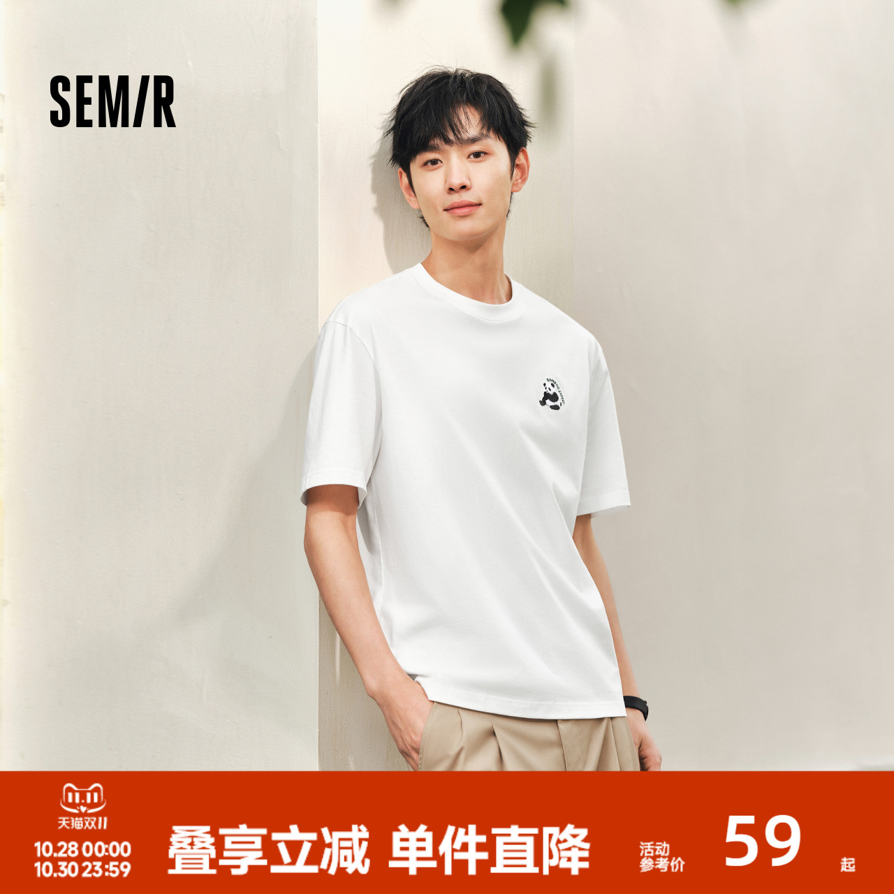 森马精致刺绣宽松休闲短袖T恤男