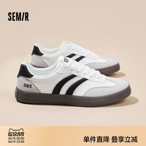 Semir男鞋小白鞋透气休闲板鞋