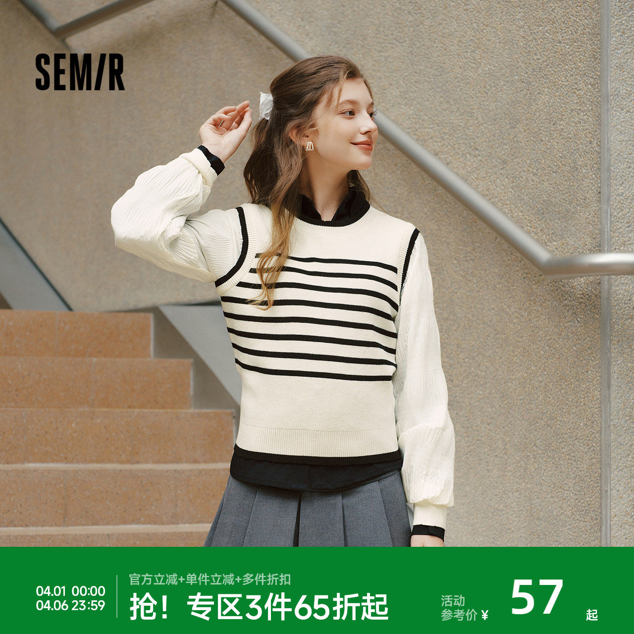 森马针织衫女短款假两件条纹气质2024新款春套头衫通勤