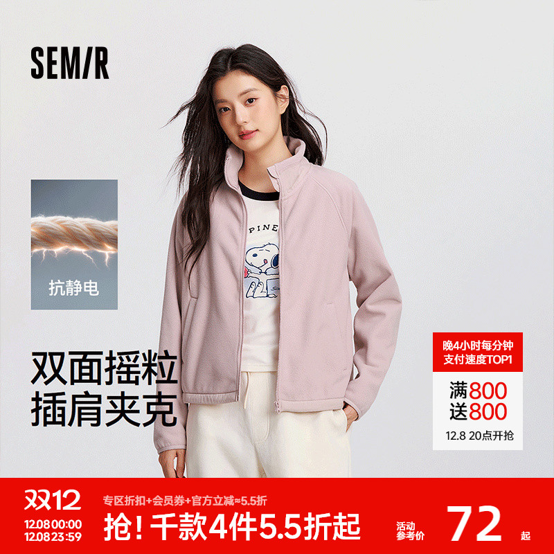 森马抗静电摇粒绒插肩袖外套女